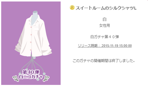 f:id:rurikax:20200217221819p:plain