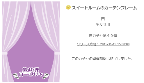 f:id:rurikax:20200217221921p:plain