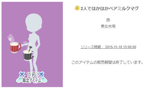 f:id:rurikax:20200217222046p:plain