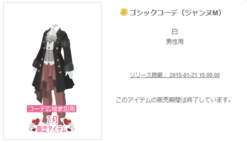 f:id:rurikax:20200217222306p:plain