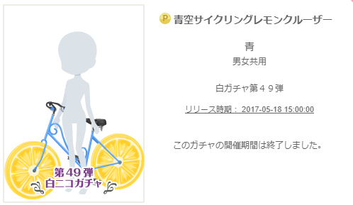 f:id:rurikax:20200217225221p:plain