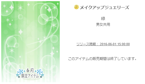 f:id:rurikax:20200217225826p:plain