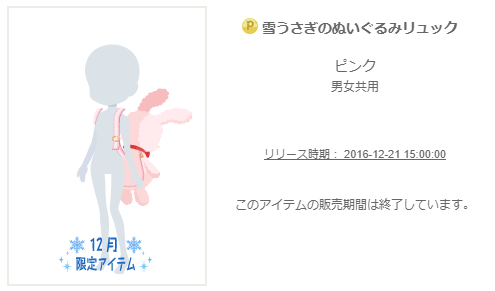 f:id:rurikax:20200217231039p:plain
