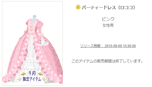 f:id:rurikax:20200218003124p:plain