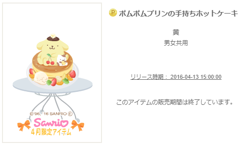 f:id:rurikax:20200218003307p:plain