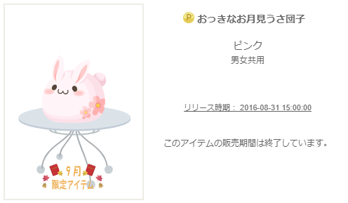 f:id:rurikax:20200218005229p:plain