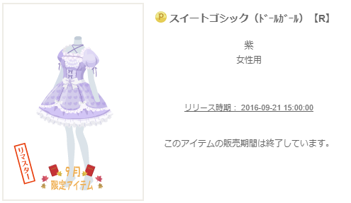 f:id:rurikax:20200218011536p:plain