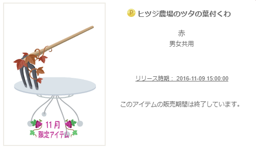 f:id:rurikax:20200218012535p:plain