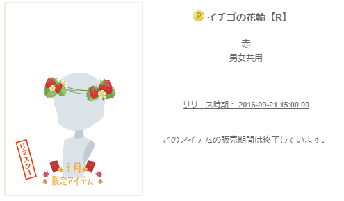 f:id:rurikax:20200218102225p:plain