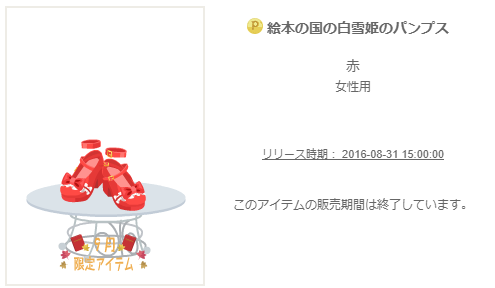 f:id:rurikax:20200218102749p:plain