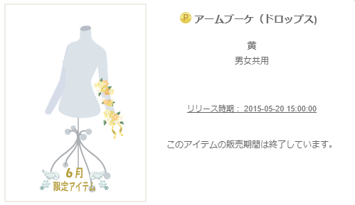 f:id:rurikax:20200218104524p:plain