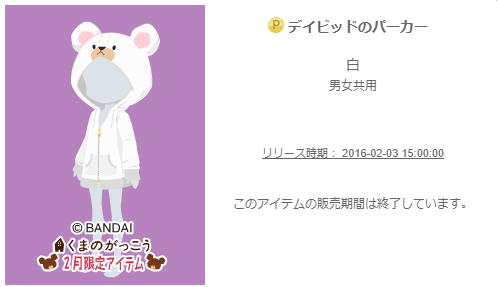 f:id:rurikax:20200218105243p:plain