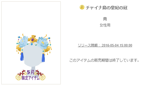f:id:rurikax:20200218105920p:plain