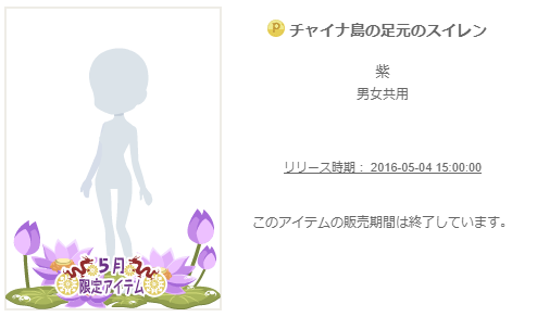 f:id:rurikax:20200218105958p:plain