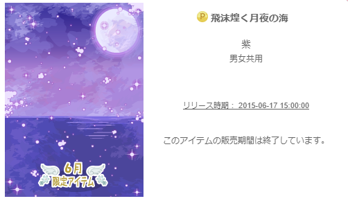 f:id:rurikax:20200218110144p:plain
