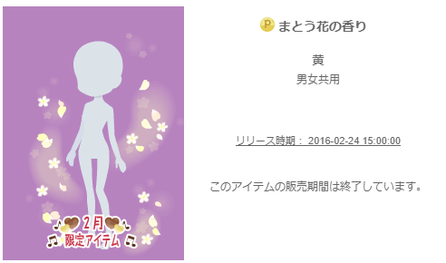 f:id:rurikax:20200218111233p:plain