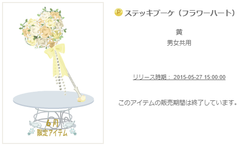 f:id:rurikax:20200218111553p:plain
