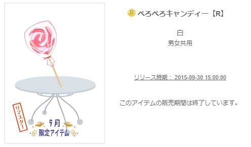 f:id:rurikax:20200218121911p:plain
