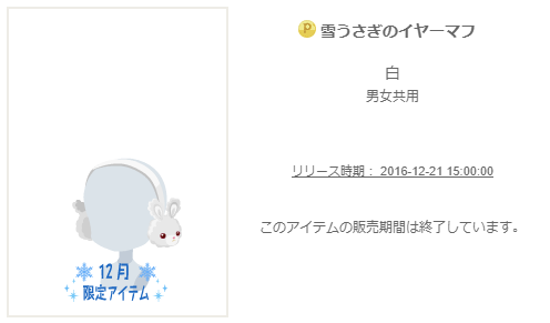 f:id:rurikax:20200218122538p:plain
