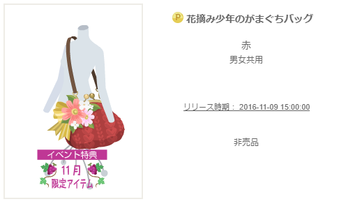 f:id:rurikax:20200219002251p:plain