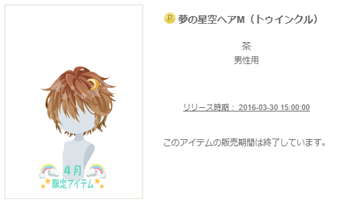 f:id:rurikax:20200219004552p:plain