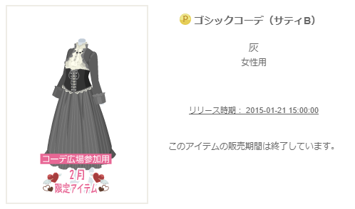 f:id:rurikax:20200219005119p:plain