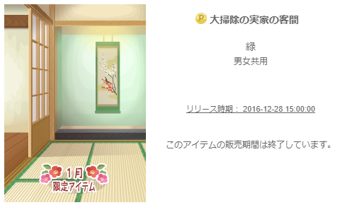 f:id:rurikax:20200219224339p:plain