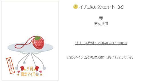f:id:rurikax:20200219224515p:plain