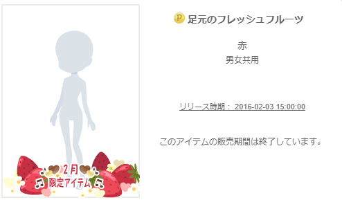 f:id:rurikax:20200219224724p:plain