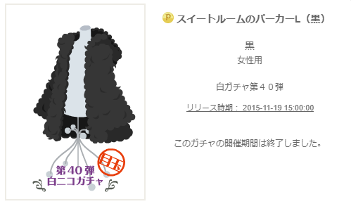 f:id:rurikax:20200219231646p:plain