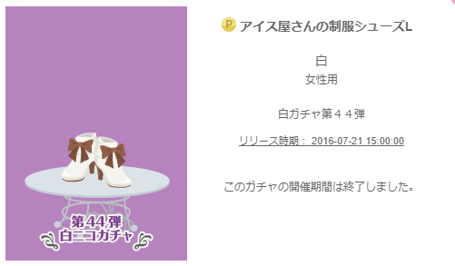 f:id:rurikax:20200219231945p:plain