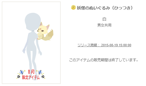 f:id:rurikax:20200219235254p:plain
