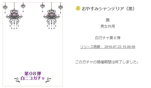 f:id:rurikax:20200219235814p:plain