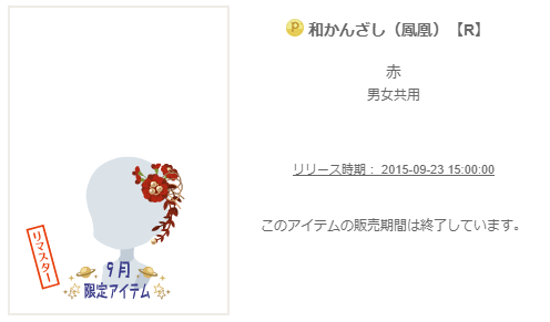 f:id:rurikax:20200220001446p:plain