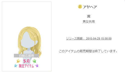 f:id:rurikax:20200220002859p:plain