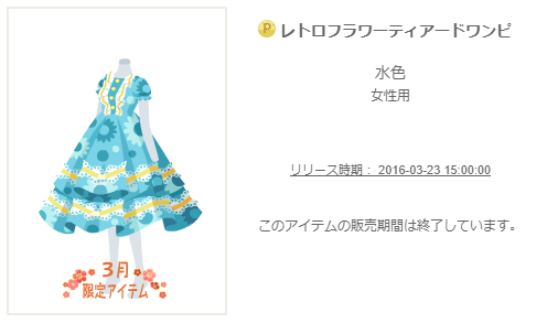 f:id:rurikax:20200220004620p:plain