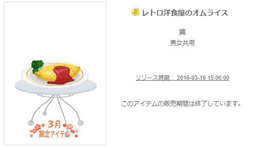 f:id:rurikax:20200220004725p:plain