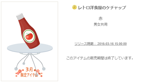 f:id:rurikax:20200220004749p:plain