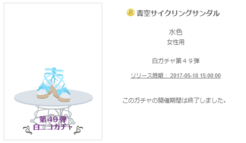 f:id:rurikax:20200220004834p:plain