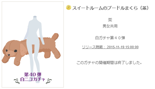 f:id:rurikax:20200220085626p:plain