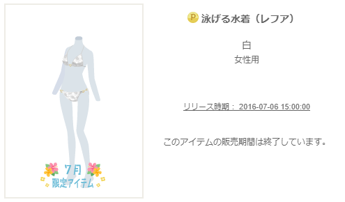 f:id:rurikax:20200220090646p:plain