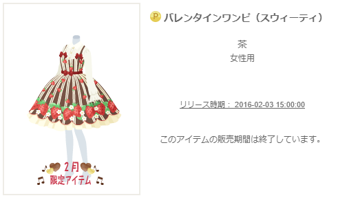 f:id:rurikax:20200220091453p:plain