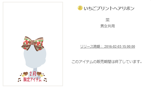 f:id:rurikax:20200220091524p:plain