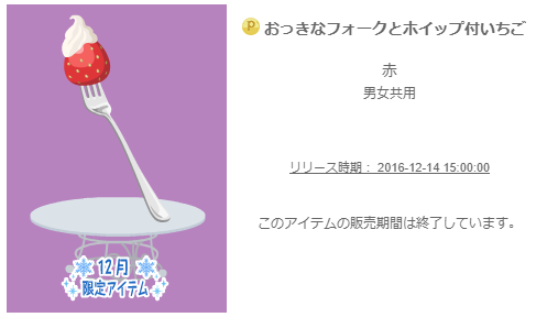 f:id:rurikax:20200220091630p:plain