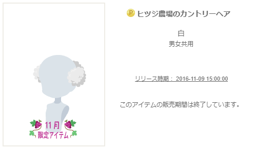 f:id:rurikax:20200220092819p:plain