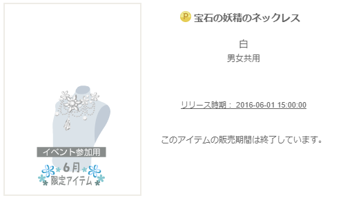 f:id:rurikax:20200220094326p:plain