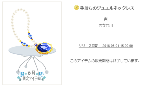 f:id:rurikax:20200220094408p:plain