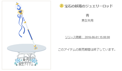 f:id:rurikax:20200220094436p:plain