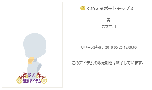 f:id:rurikax:20200220094653p:plain