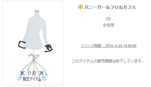 f:id:rurikax:20200220095510p:plain